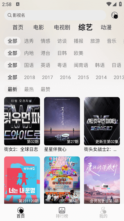 洪云影视