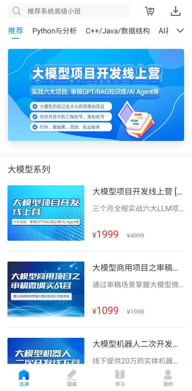 七月在线