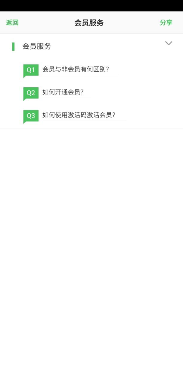 汗微微课宝