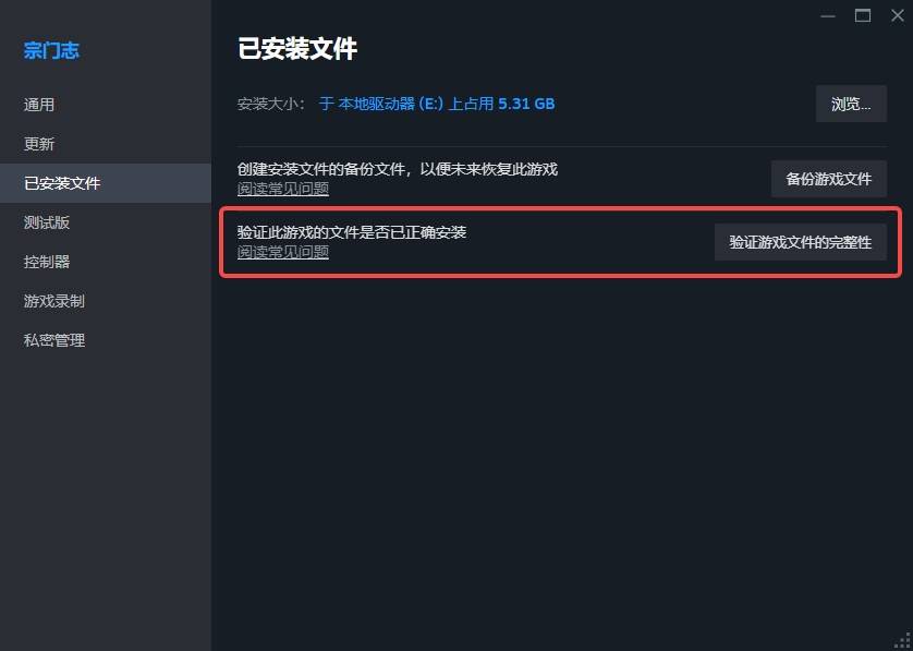 《宗门志》解决崩溃闪退问题的更新公告（10月13日）