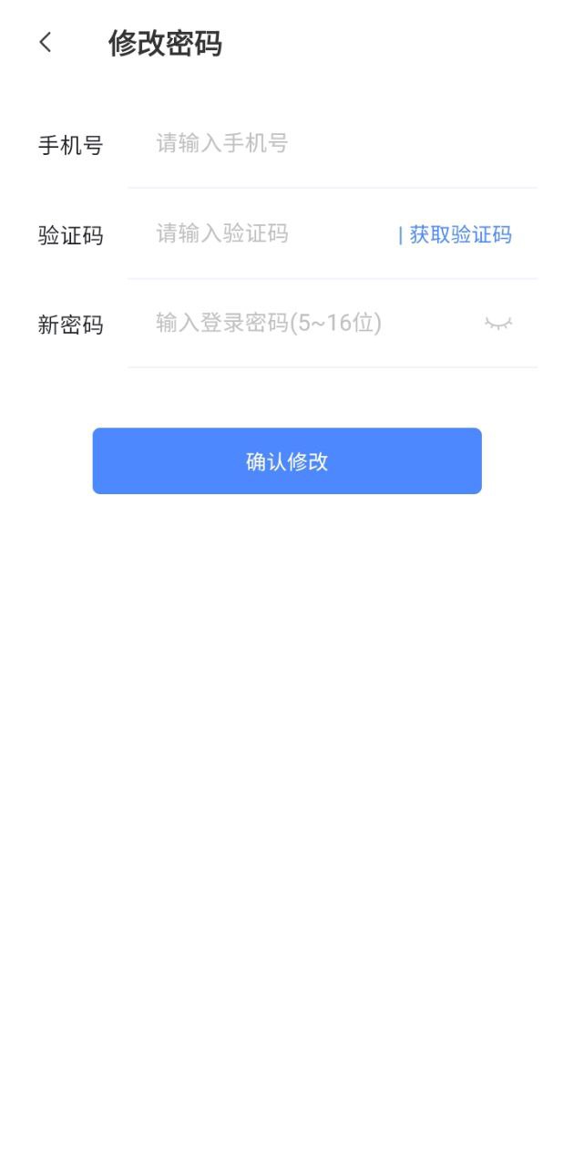 爱合伙创业项目交流和协作