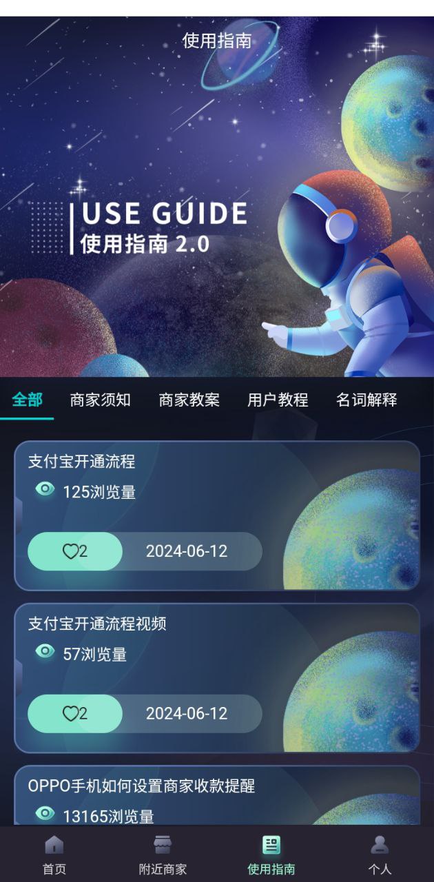 芯链生活
