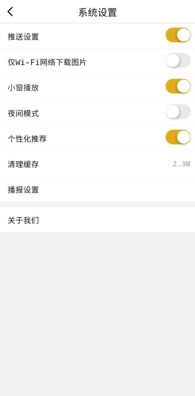爽贵阳