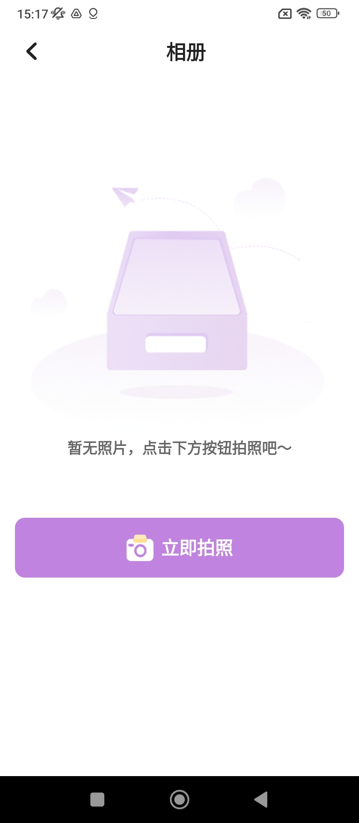 INS相机