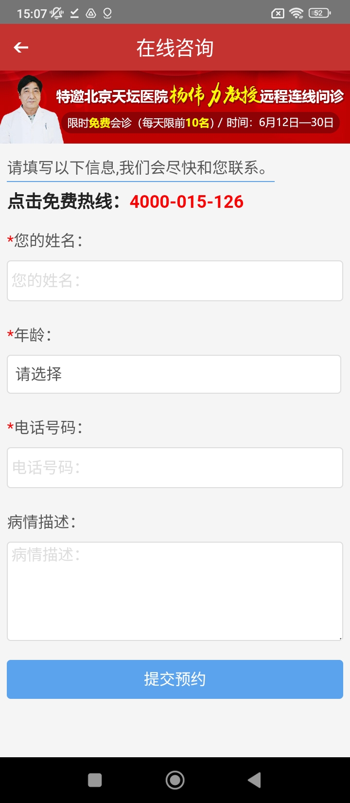 癫痫新突破