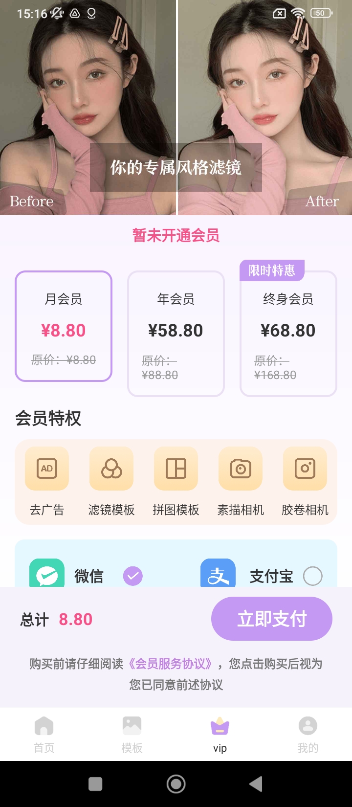 INS相机