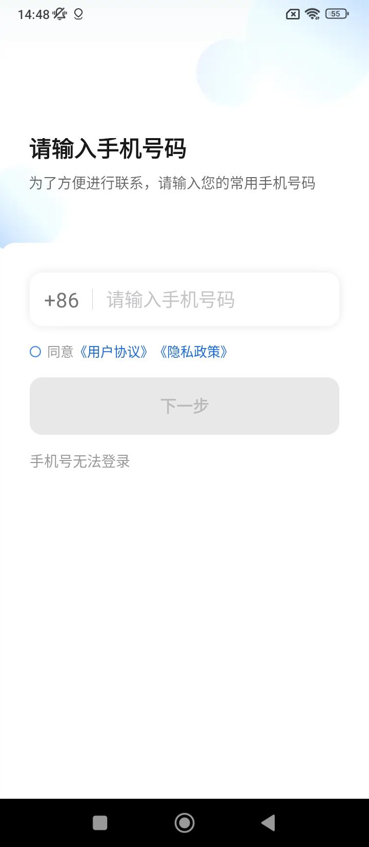 j刻出行司机端