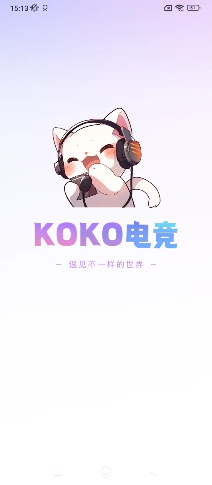 KOKO电竞