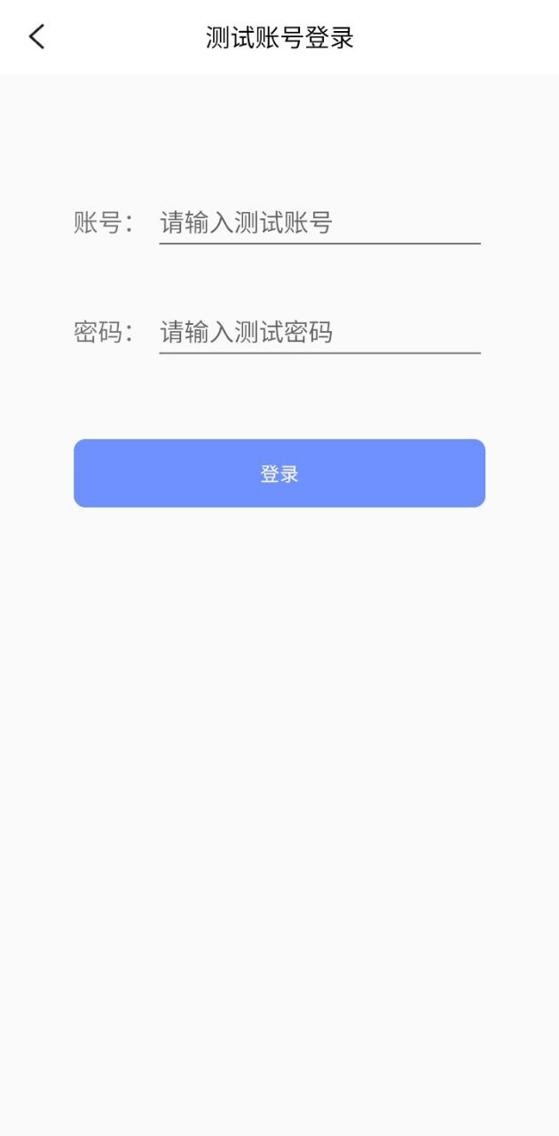 排班易