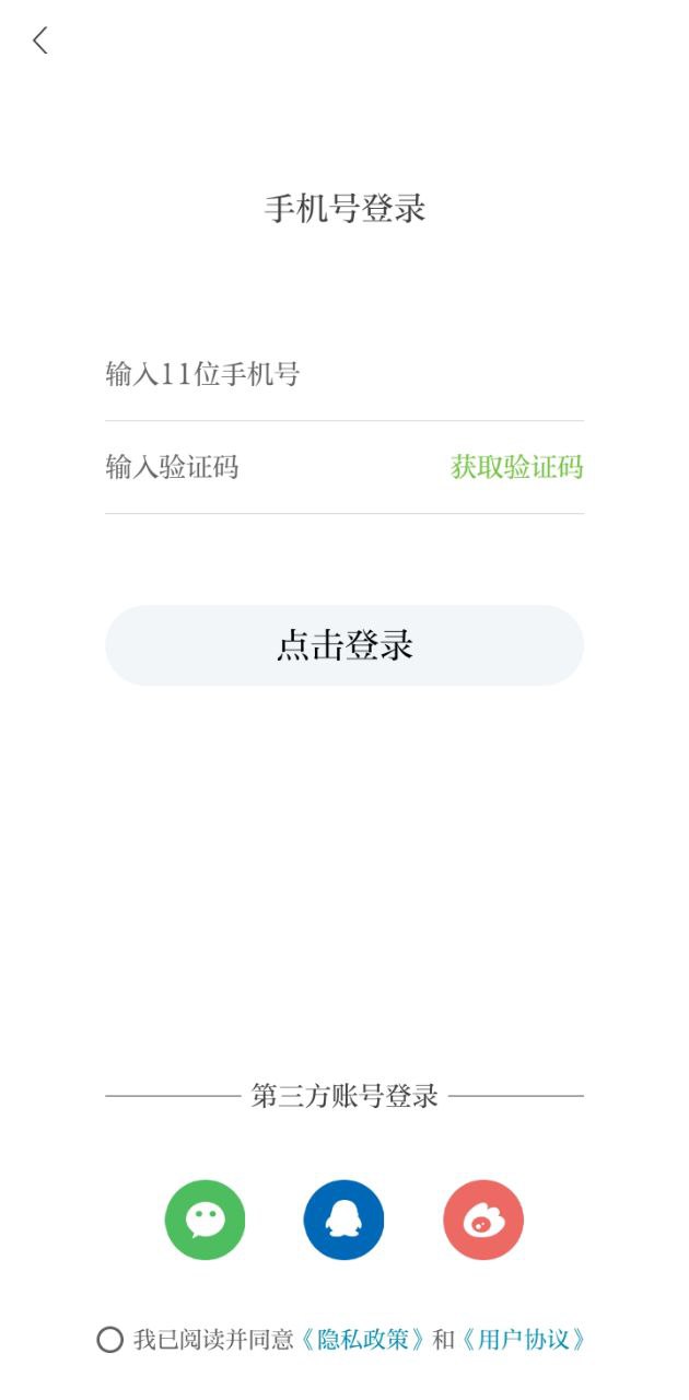 长征源于都
