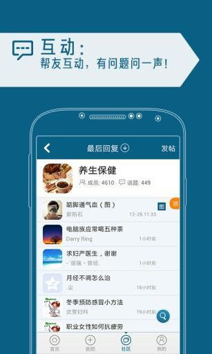 肾病专家