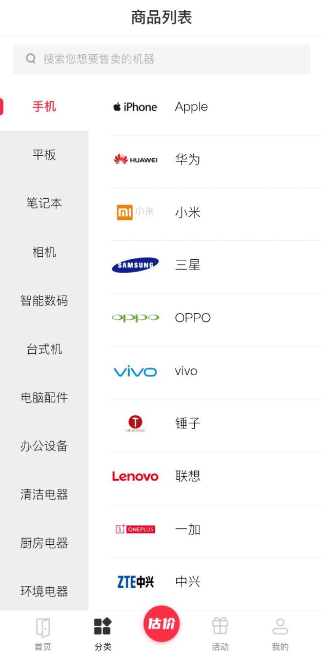 有得卖