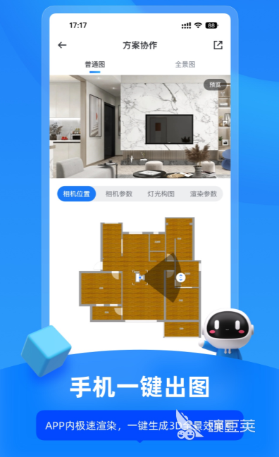 热门装修设计软件推荐，哪些好用？