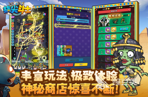 当前最受欢迎的网游排行榜推荐：精彩手游一览
