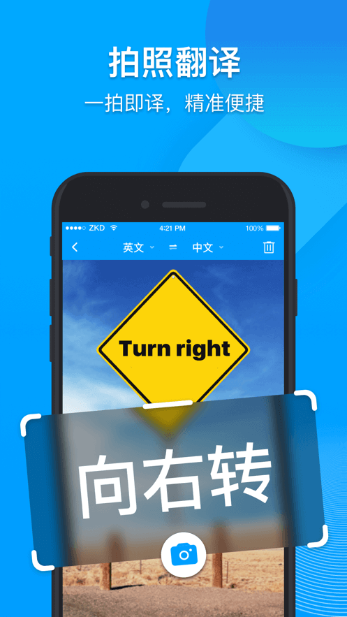 软译翻译
