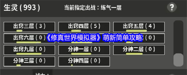 《TapTap》新手必看：轻松上手的游戏指南