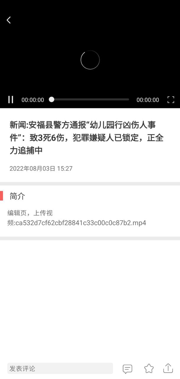 郑州晚报