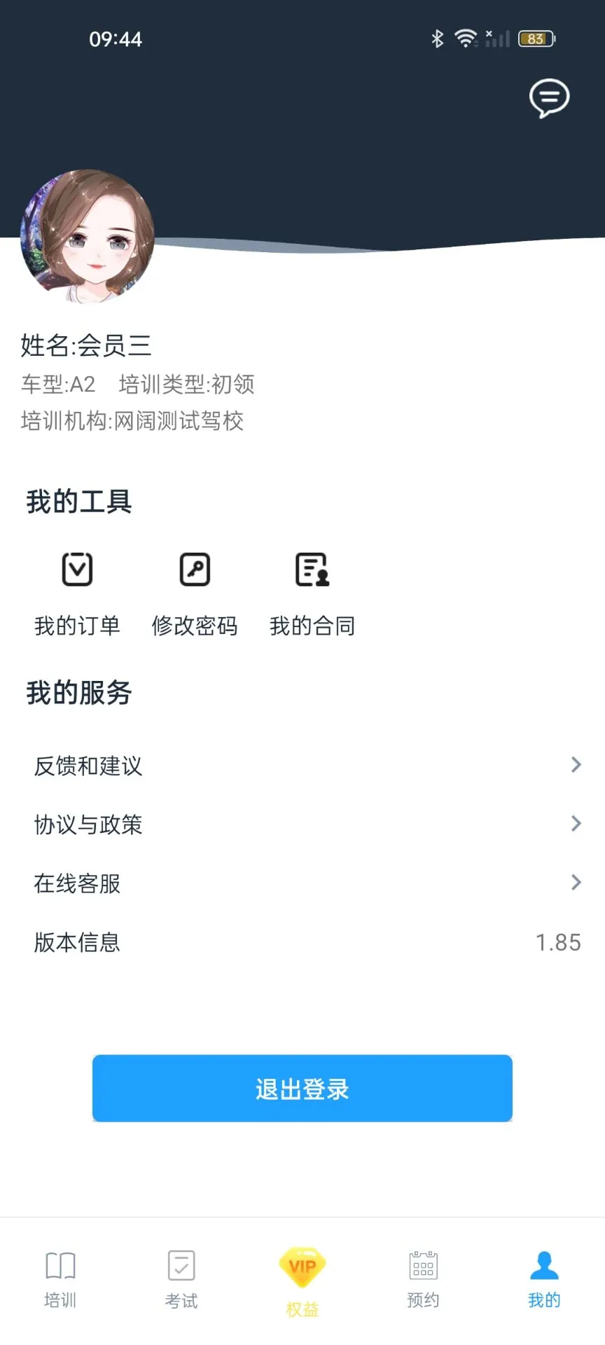 0.1折助手