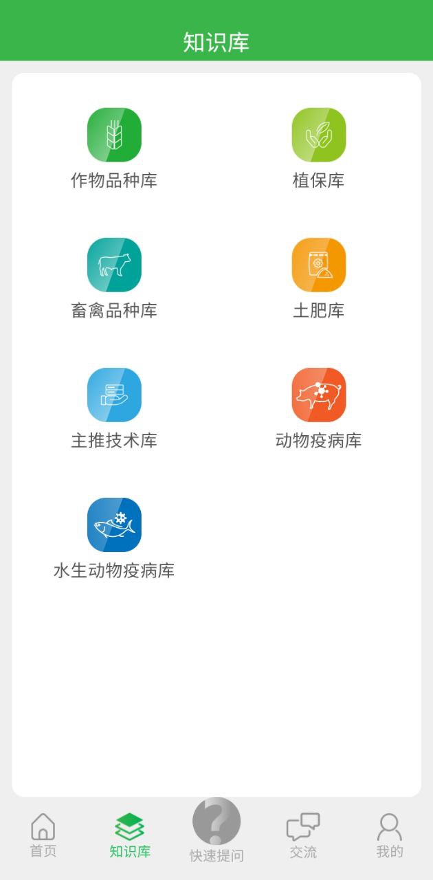 农技耘