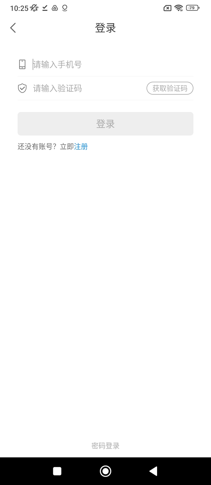 省钱姐姐