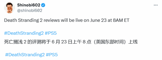 《死亡搁浅2》评测解禁日期确认！你猜这款游戏能拿到多少分？