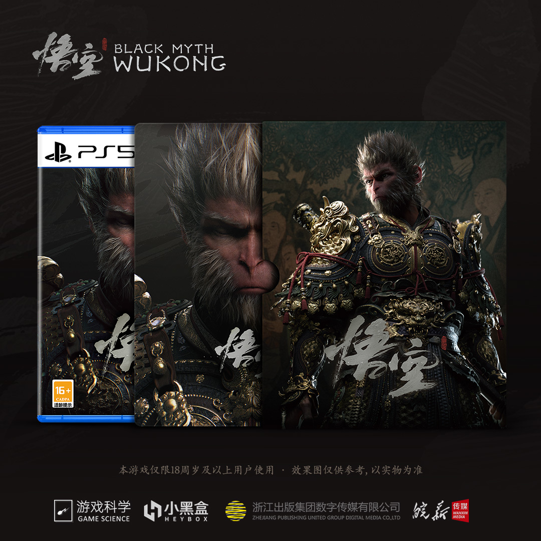 《黑神话：悟空》全平台促销活动Xbox版即将开启预售