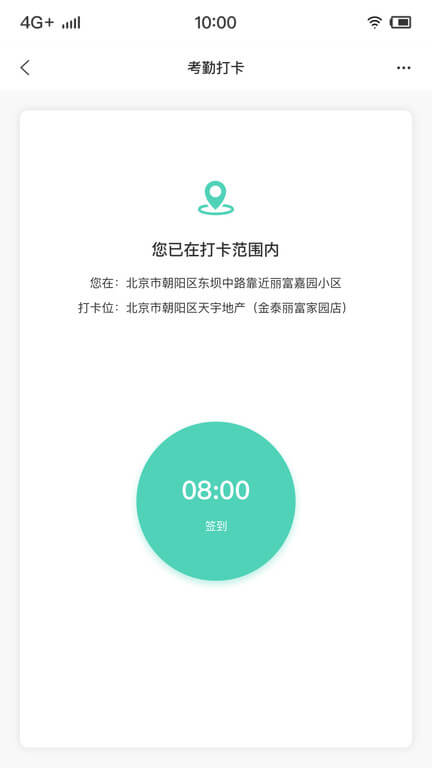 天宇佳人