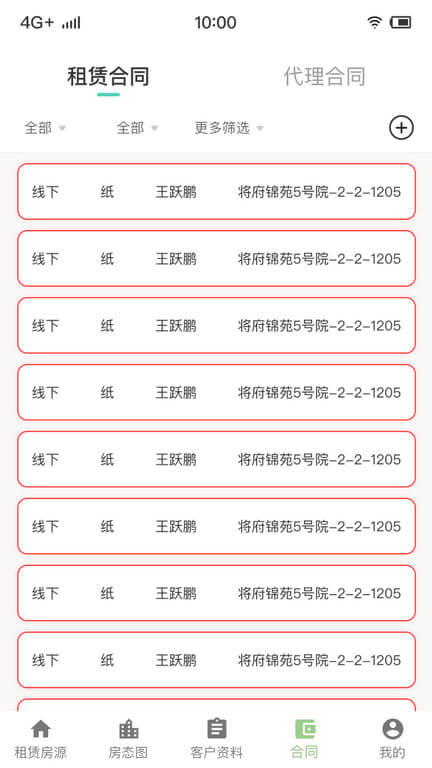 天宇佳人