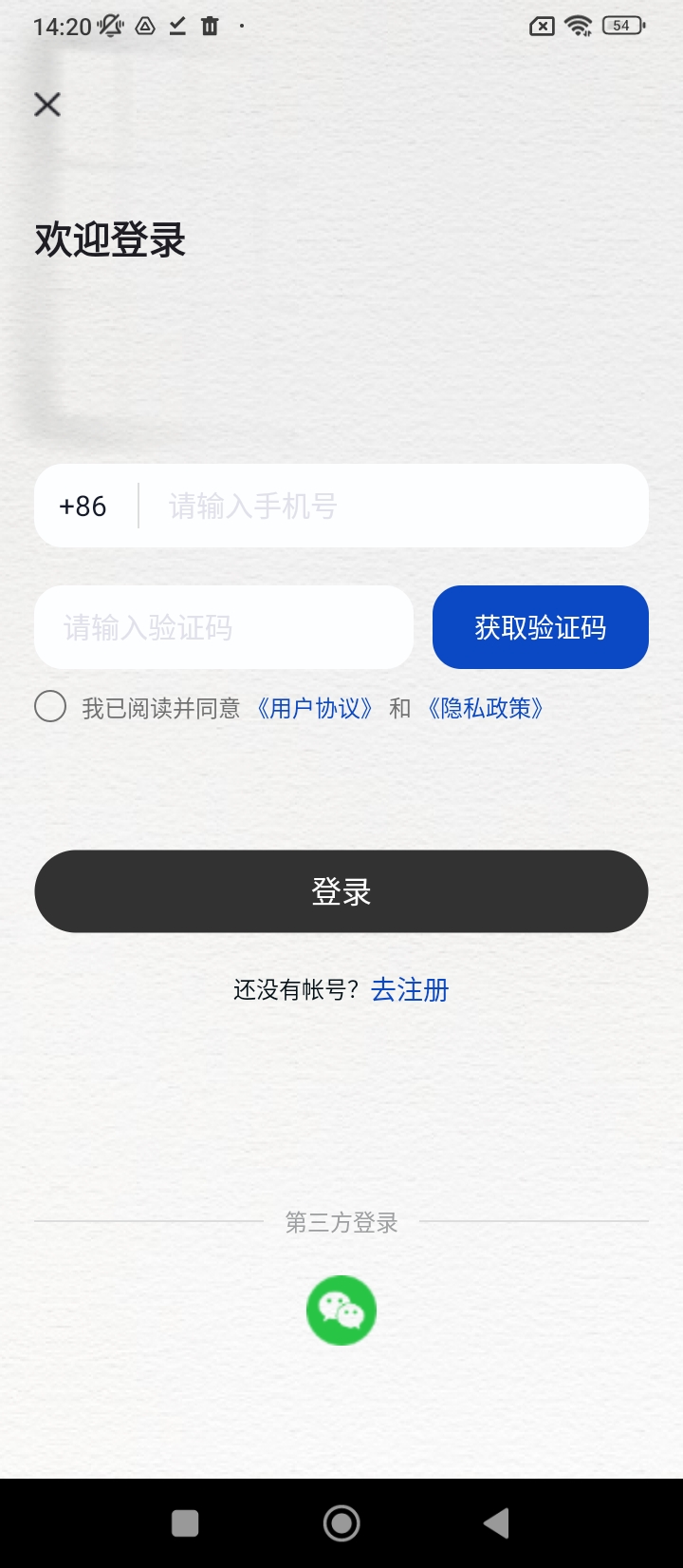 ai守家