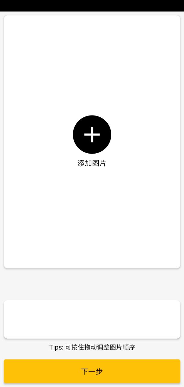 美美音乐相册