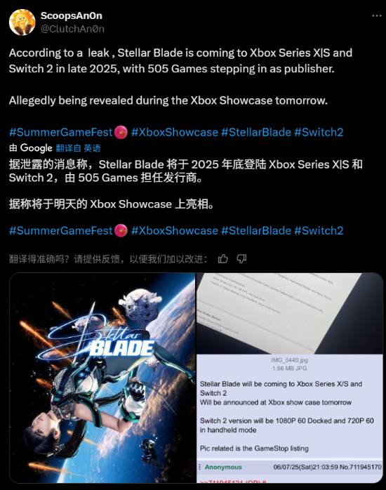 《剑星》全新平台上线，游戏体验再升级！