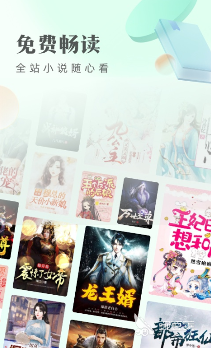 电子书软件推荐：哪些值得一试的好用阅读工具