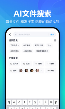 百度云2025