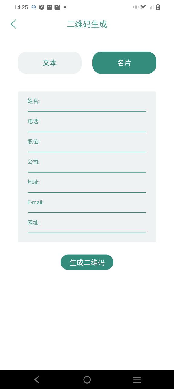 坚果软件