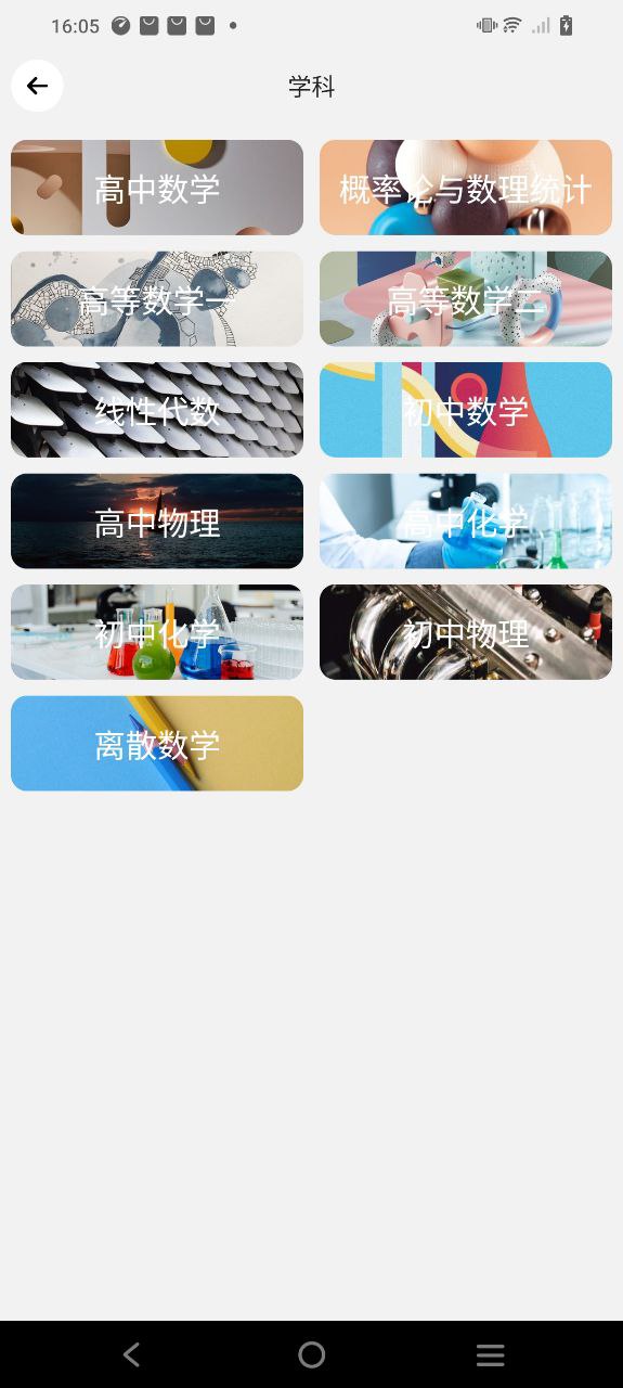 知道免费下载