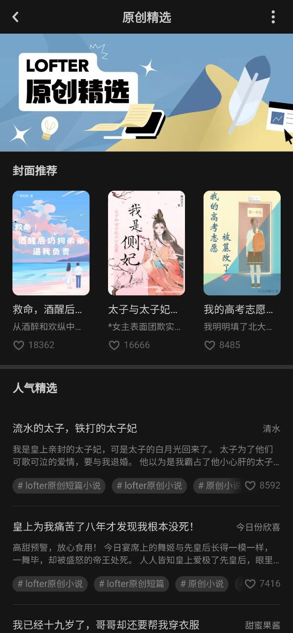 老福特安卓版