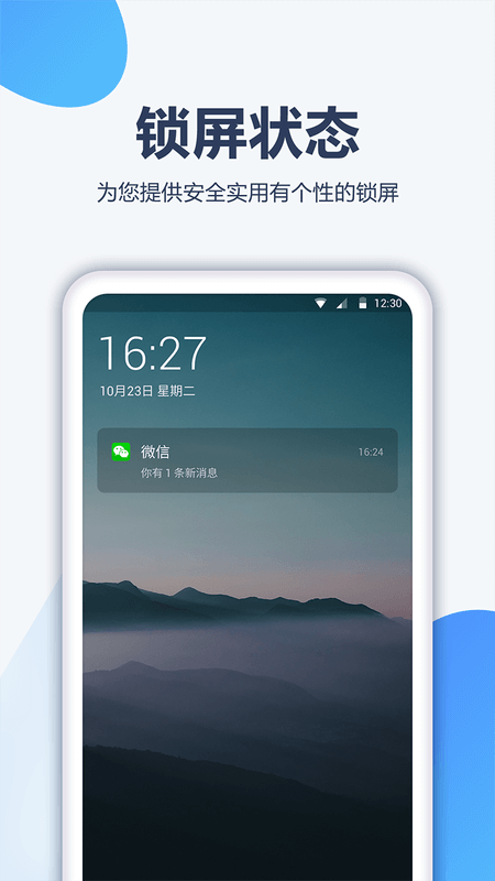 国家电网软件