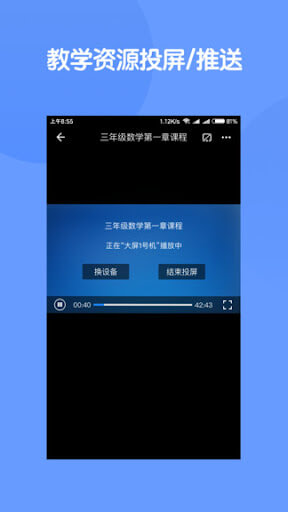 南瓜影视手机版