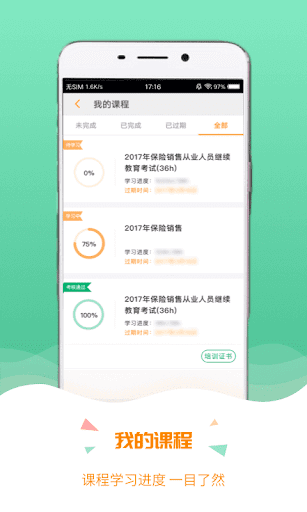 蜗牛视频