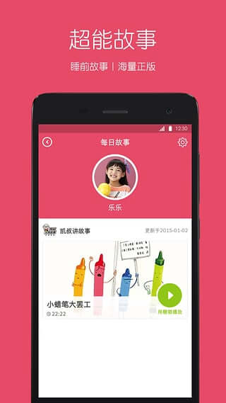 糖猫电话手表最新