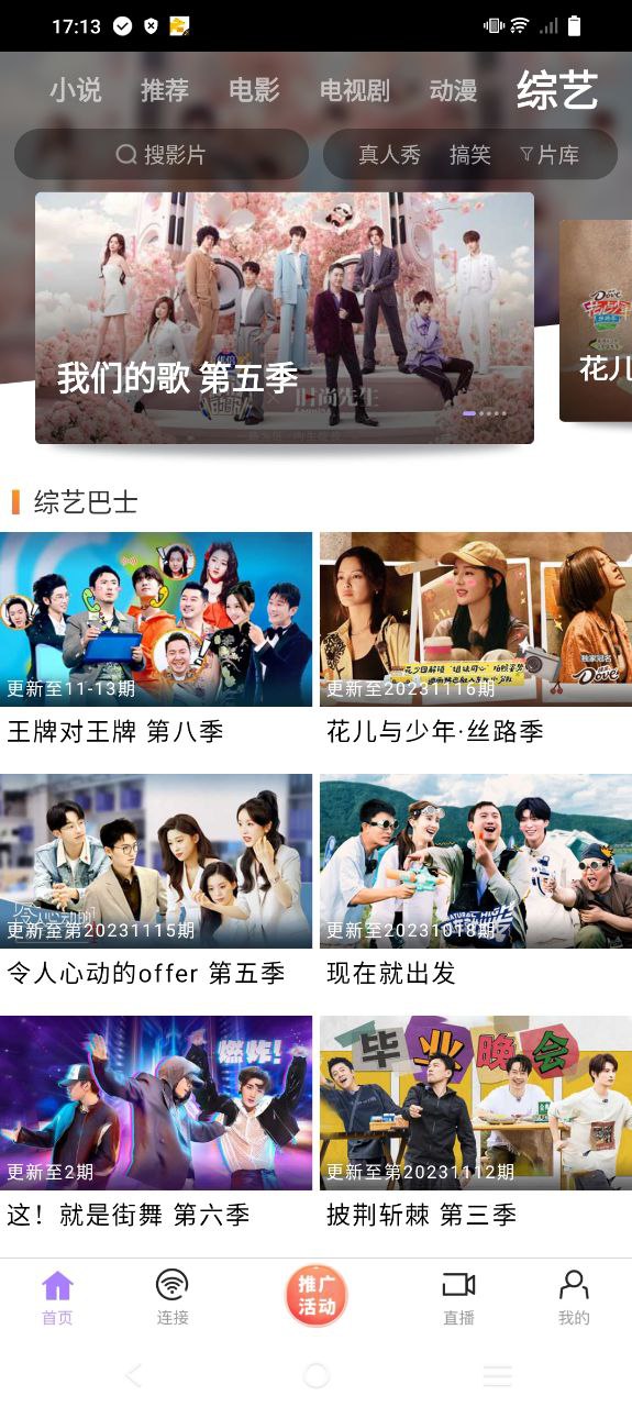 达达兔安装