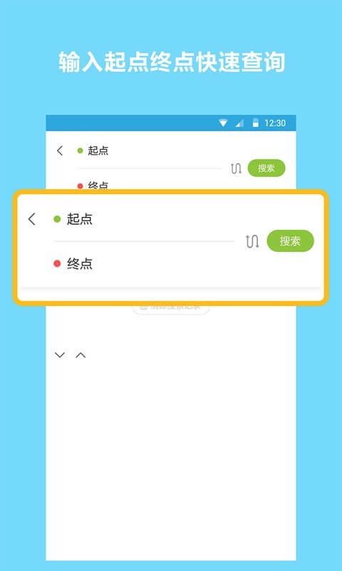 国家电网软件
