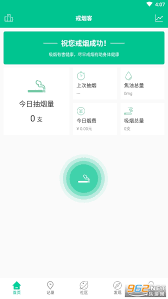小米手环app