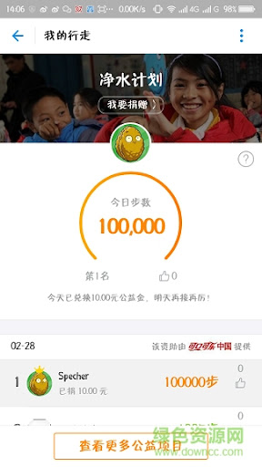 南瓜影视手机版