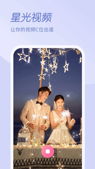 小米手环app