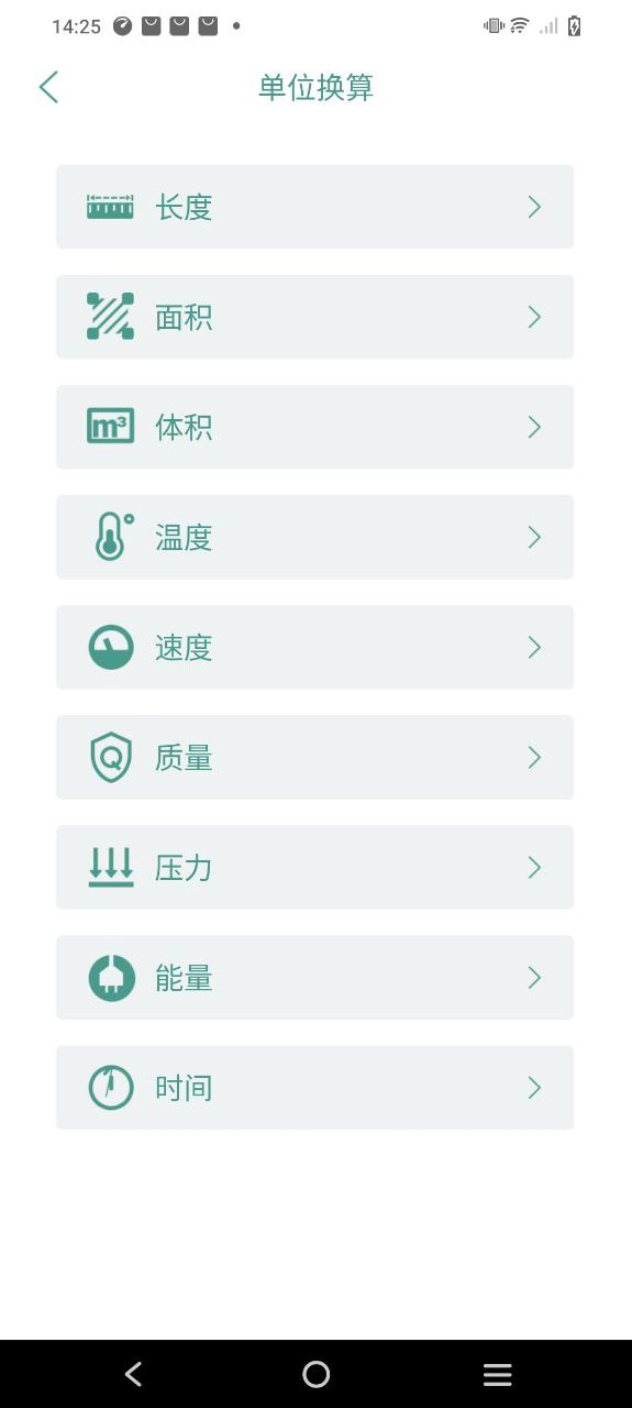 坚果软件