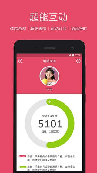 糖猫电话手表最新