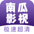 南瓜影视手机版