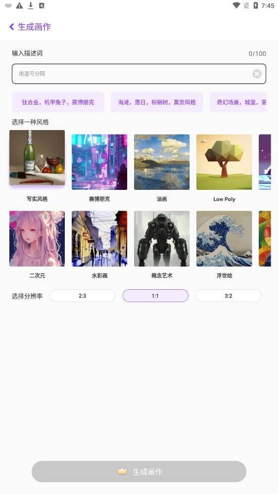 南瓜影视手机版