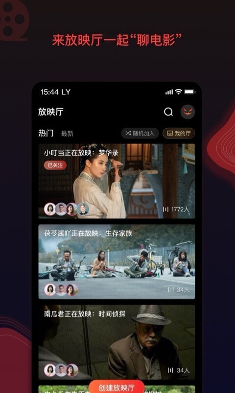 南瓜影视手机版